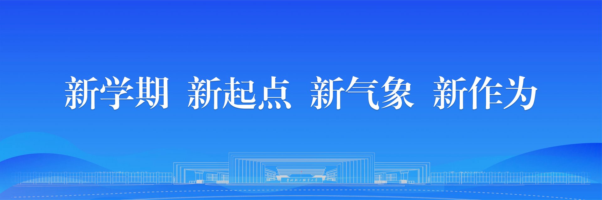 黔ICP备10003953号-2