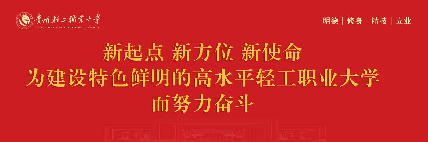贵州省贵阳市贵安新区云安路1号博盈科